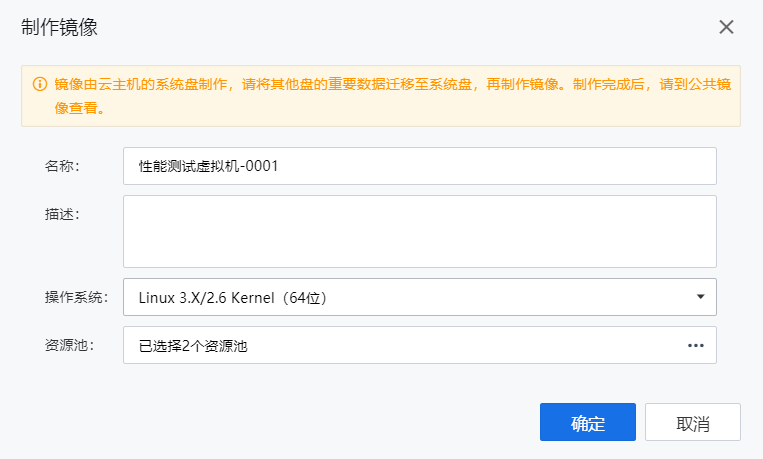 图形用户界面, 文本, 应用程序, 电子邮件

描述已自动生成