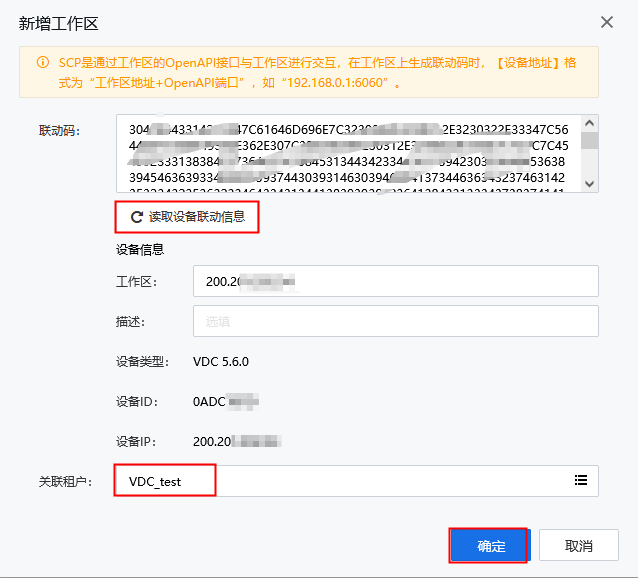 图形用户界面, 文本, 应用程序, 电子邮件

描述已自动生成