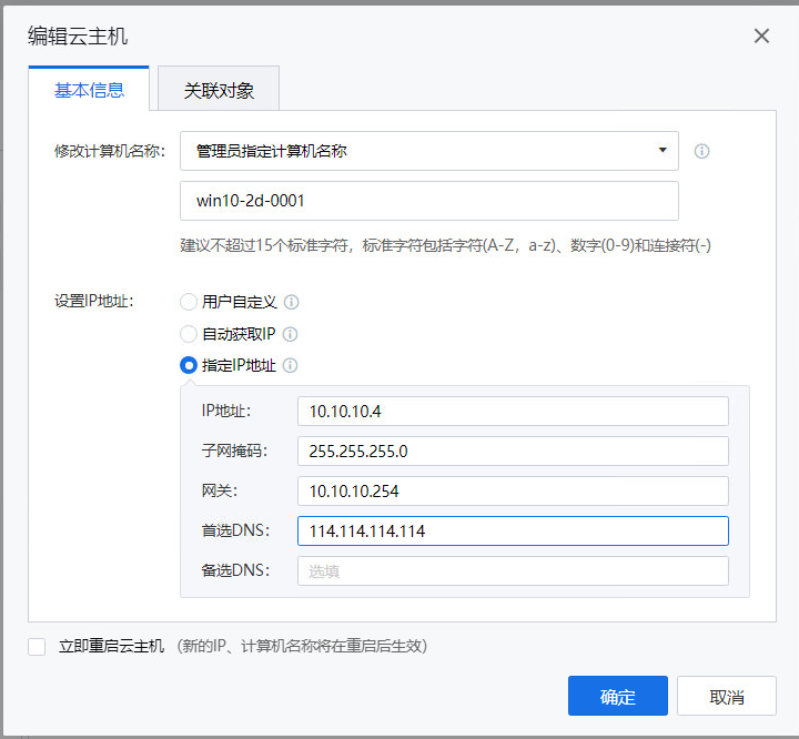 图形用户界面, 应用程序, 电子邮件

描述已自动生成