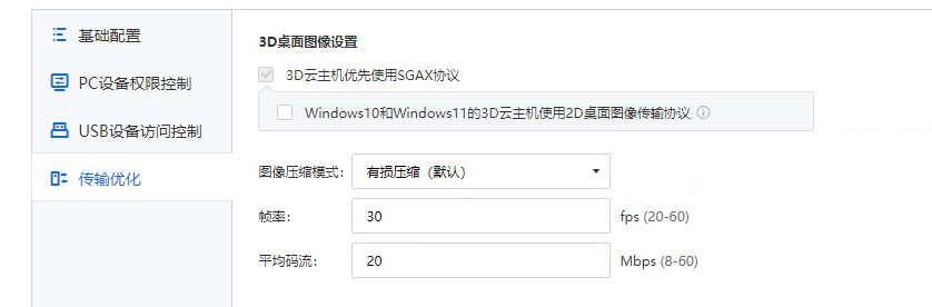 图形用户界面, 文本, 应用程序, 电子邮件

描述已自动生成