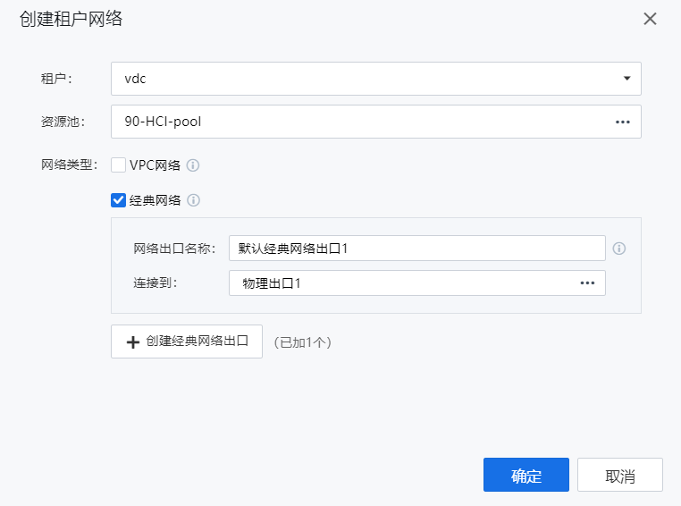 图形用户界面, 应用程序, 电子邮件

描述已自动生成