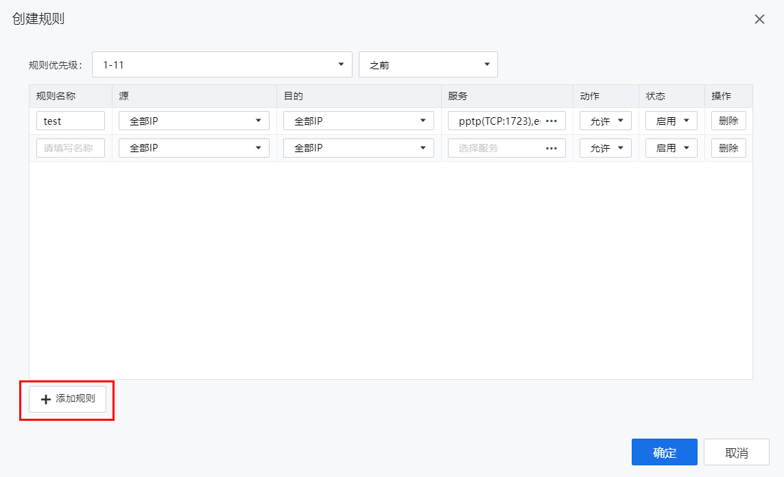 图形用户界面, 文本, 应用程序

描述已自动生成