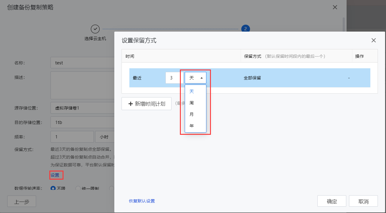 图形用户界面, 应用程序

描述已自动生成