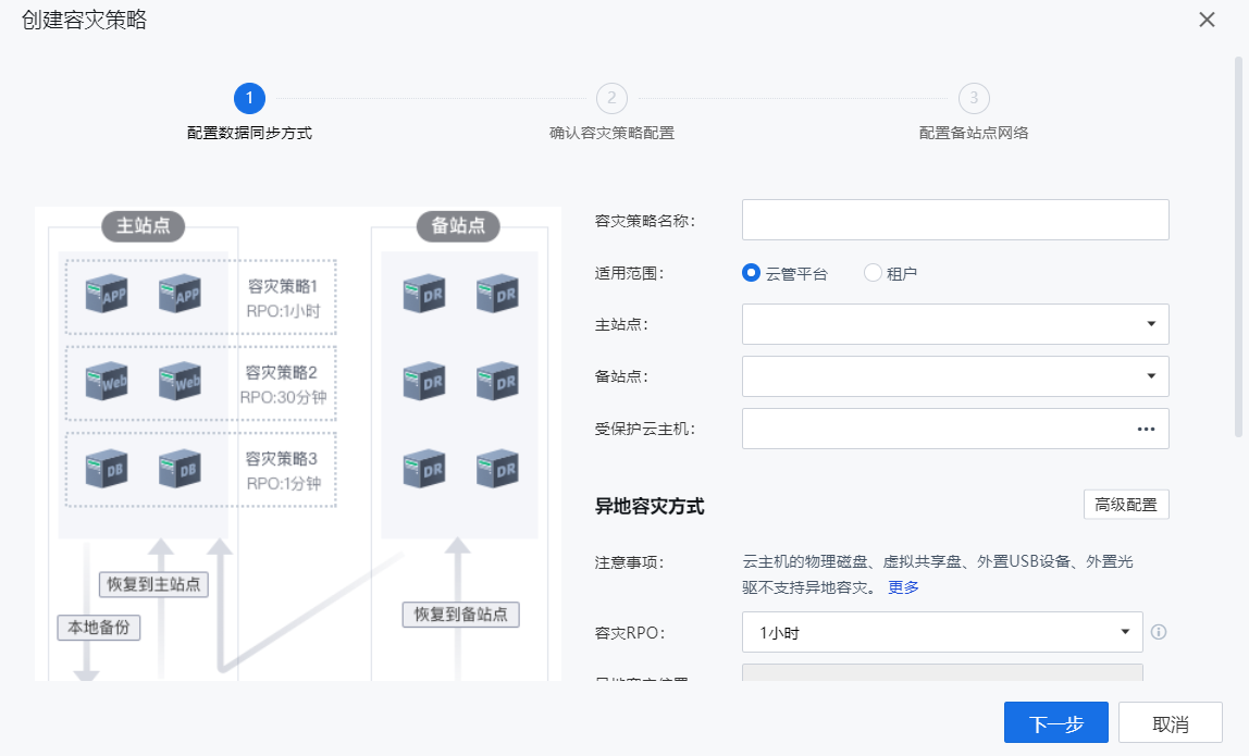 图形用户界面, 应用程序

描述已自动生成