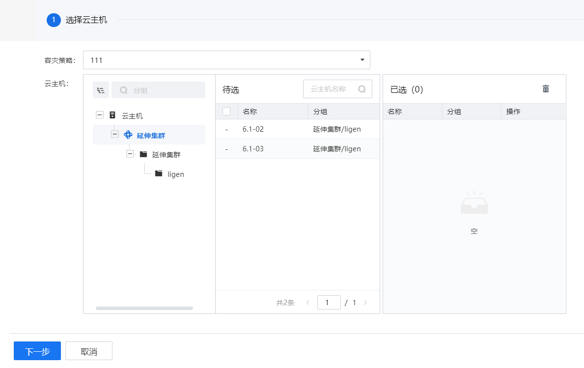 图形用户界面, 应用程序

描述已自动生成