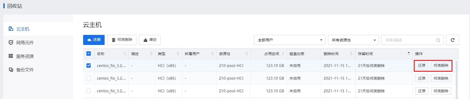 图形用户界面, 应用程序

描述已自动生成