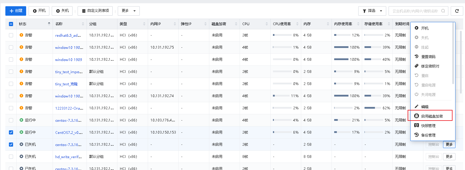 图形用户界面, 应用程序

描述已自动生成