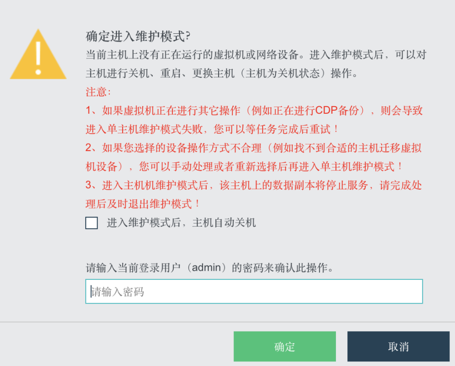图形用户界面, 文本, 应用程序

描述已自动生成